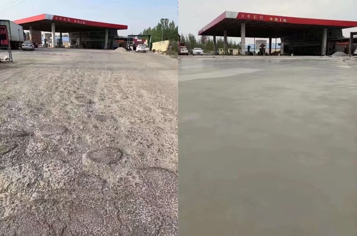 汇川水泥道路抢修料 混凝土地面修补砂浆