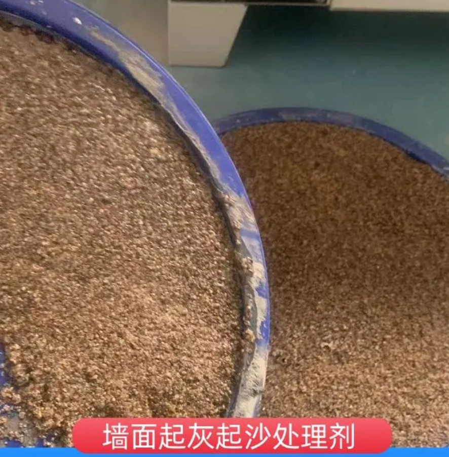 汇川墙面起灰起沙处理硬化剂工作原理